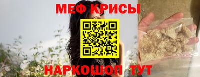 сатива Кунгур