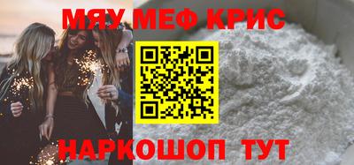 каннабис Краснознаменск