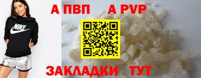 стаф Кумертау