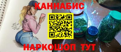 каннабис Краснознаменск
