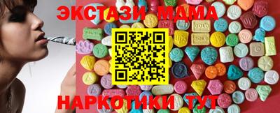 сатива Кунгур