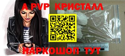 стаф Кумертау