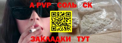 mdpv Кулебаки