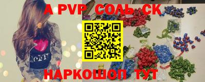 сатива Кунгур