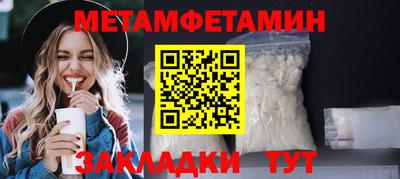 твердый Краснокаменск