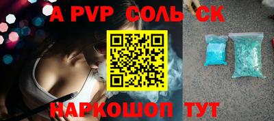 сатива Кунгур