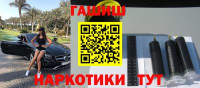 твердый Краснокаменск