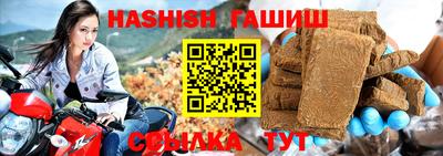 сатива Кунгур