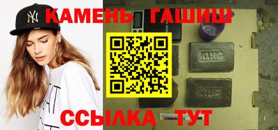 стаф Кумертау