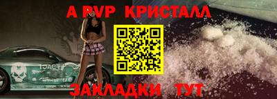 2c-b Краснодар