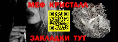 стаф Кумертау
