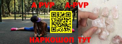 стаф Кумертау