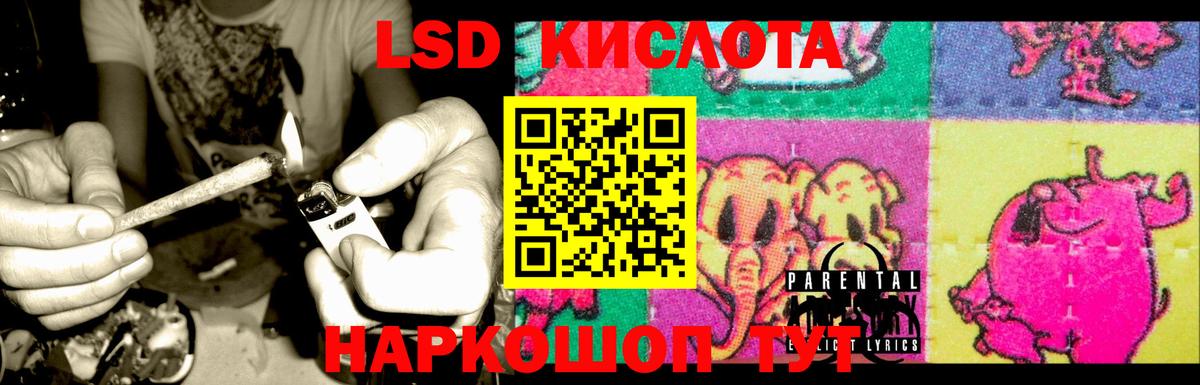 Лсд 25 экстази ecstasy Каспийск