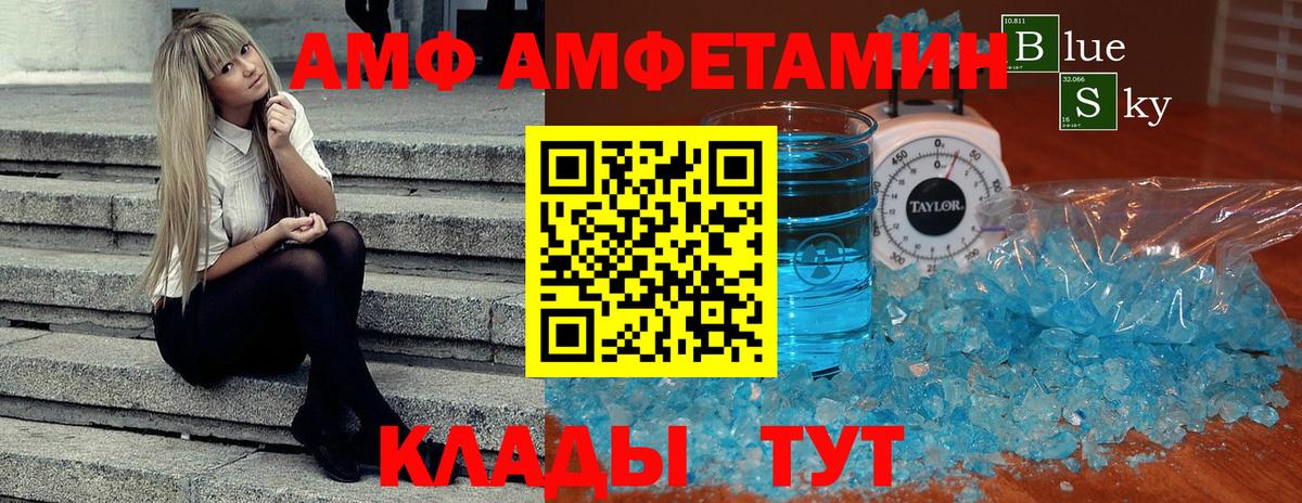 Каспийск  Первитин винт  Вход с VPN 