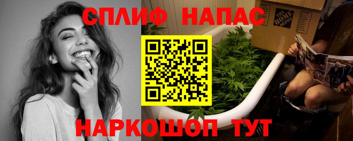 Шишки марихуана Amnesia  Канабис AK-47  Каспийск  Вход с VPN  Бошки марихуана White Widow 