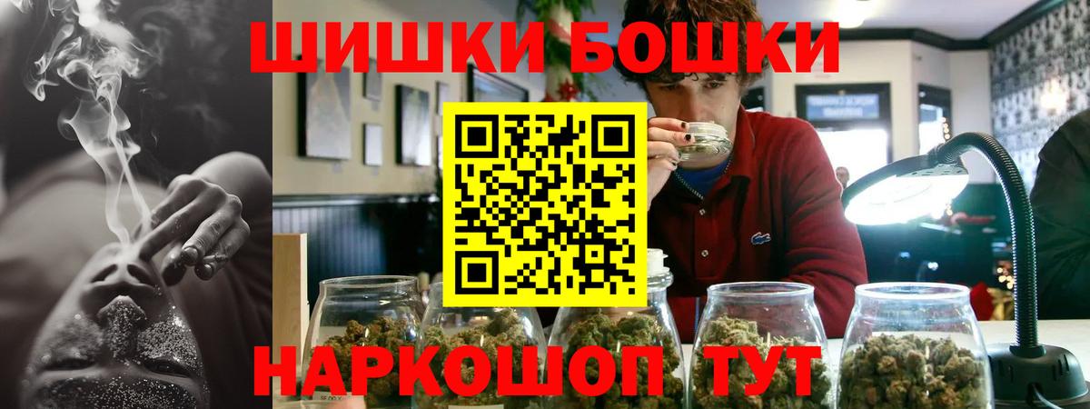 Шишки марихуана гибрид Каспийск